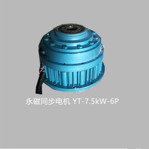 湖南永磁同步电机YT-7.5KM-6P
